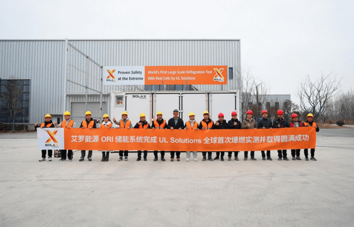 大奖国际能源 ORI 大型储能系统完成 UL Solutions 全球首次系统级爆燃实测.png